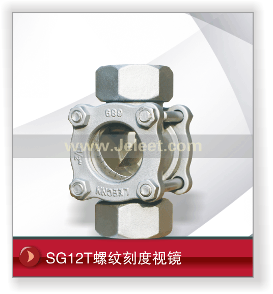SG12Tƿ̶Ӿ
