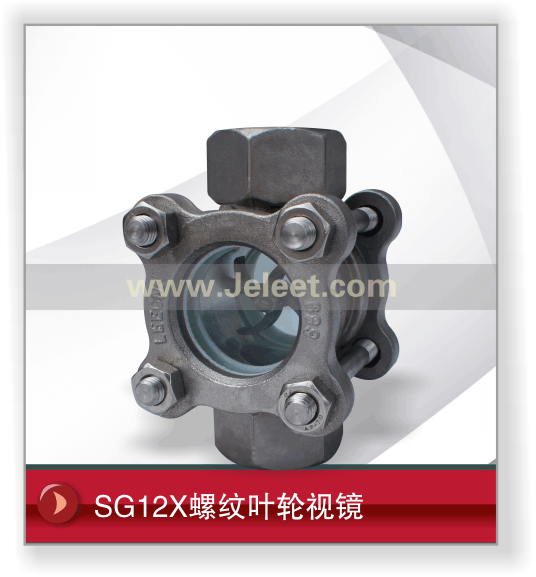 SG12XҶӾ