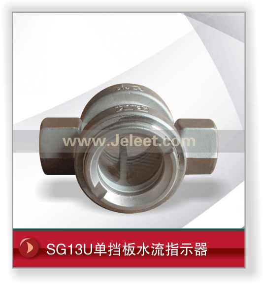 SG13Uˮָʾ