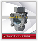 SG12AֱͨӾ