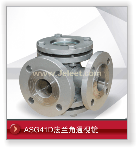 ASG41D法兰角通视镜