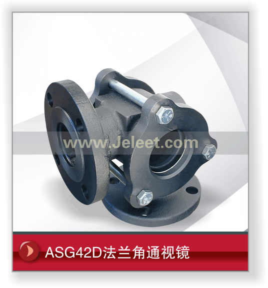 ASG42D法兰角通视镜