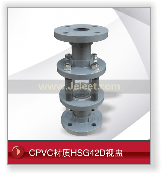 CPVCHSG42D