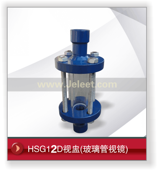 HSG12D(Ӿ)