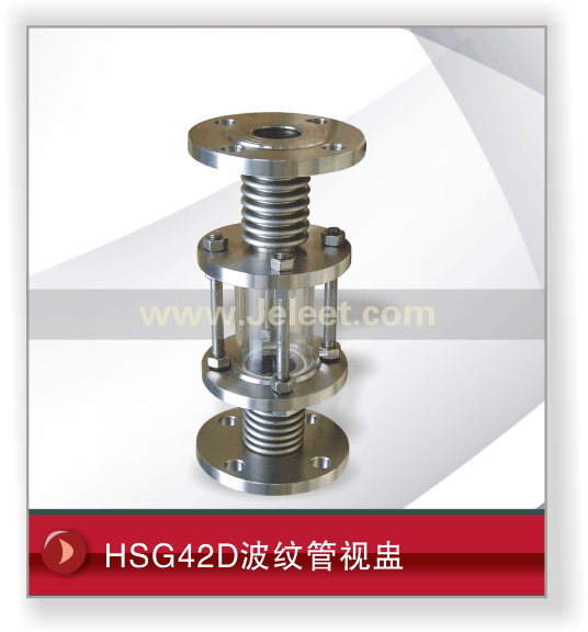HSG42Dƹ