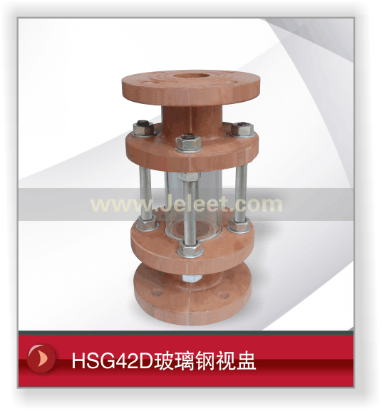 HSG42D