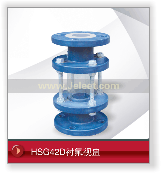 HSG42Dķ