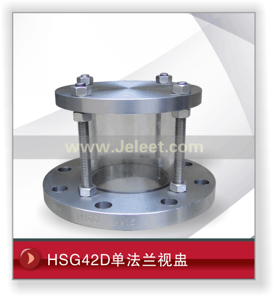HSG42D
