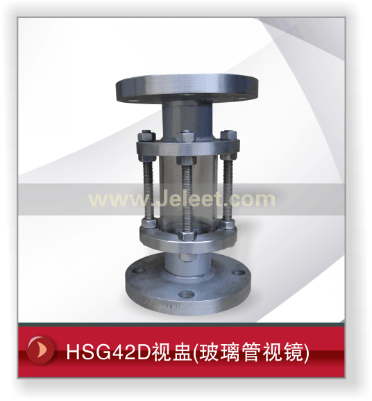 HSG42D(Ӿ)