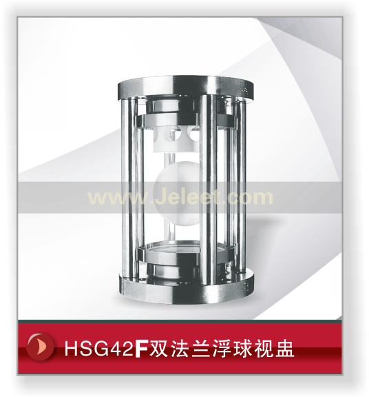 HSG42F˫