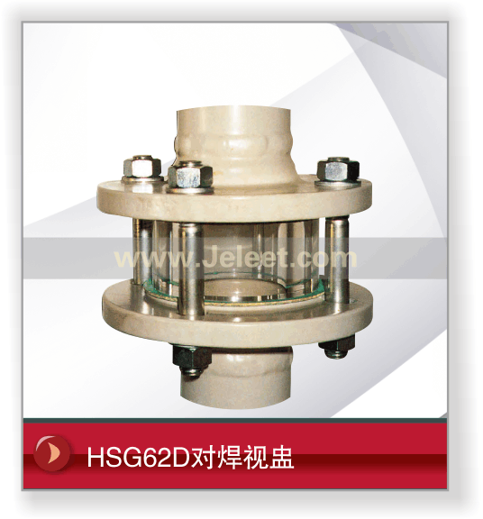 HSG62DԺ