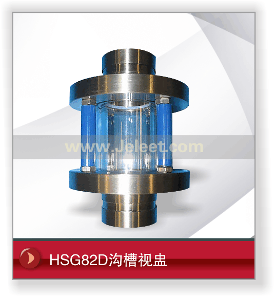 HSG82D