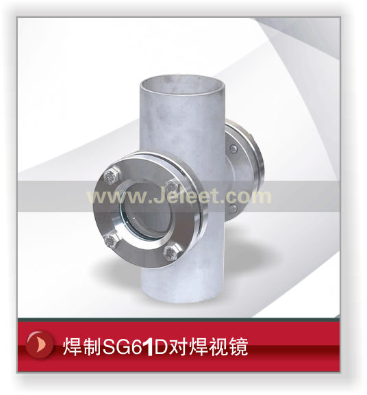SG61DԺӾ