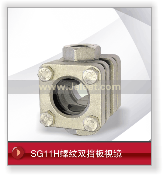 SG11H˫Ӿ
