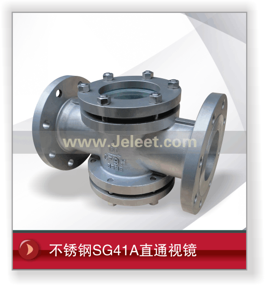 SG41ֱͨӾ