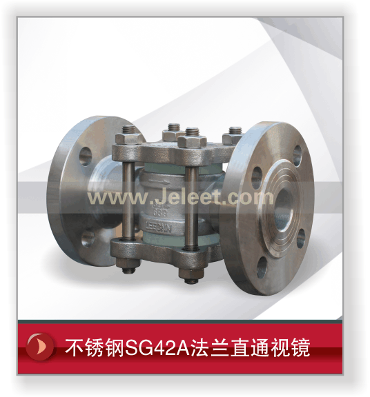 SG42AֱͨӾ