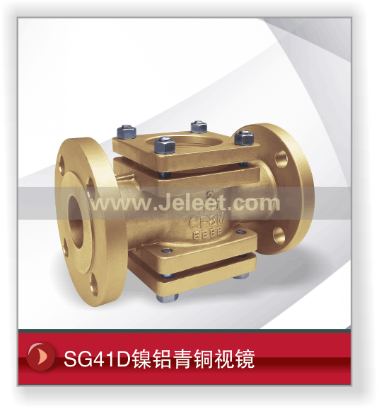 SG41DͭӾ
