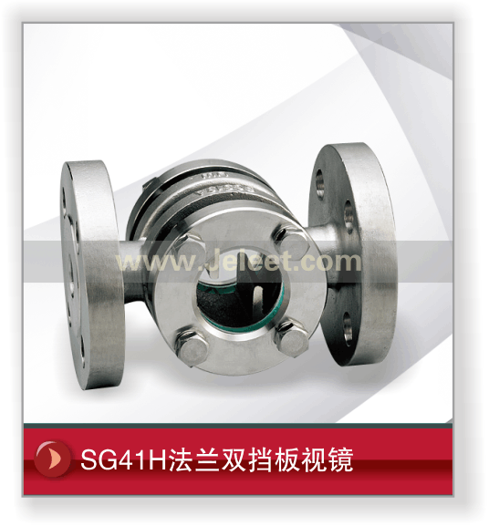 SG41H˫Ӿ