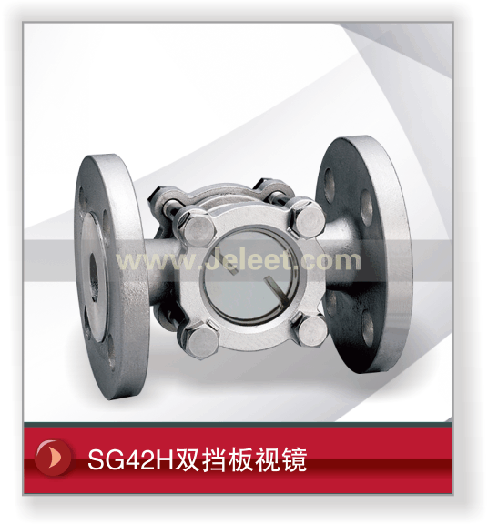 SG42H˫Ӿ