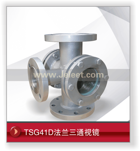 TSG41DͨӾ