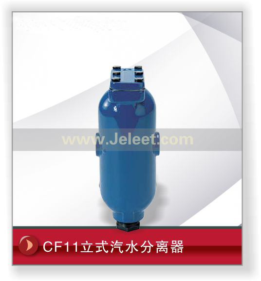 CF11ʽˮ