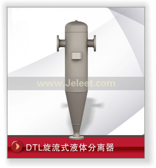 DTLʽҺ