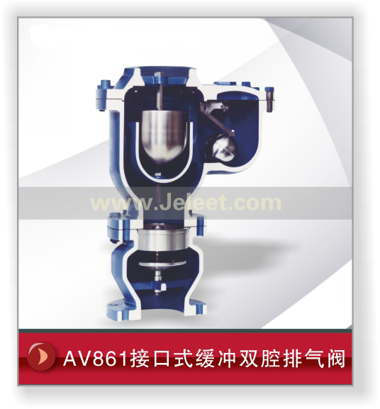 AV861ӿʽ˫ǻ