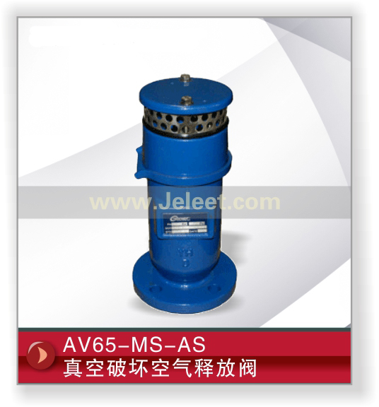 AV65-MS-ASƻͷŷ