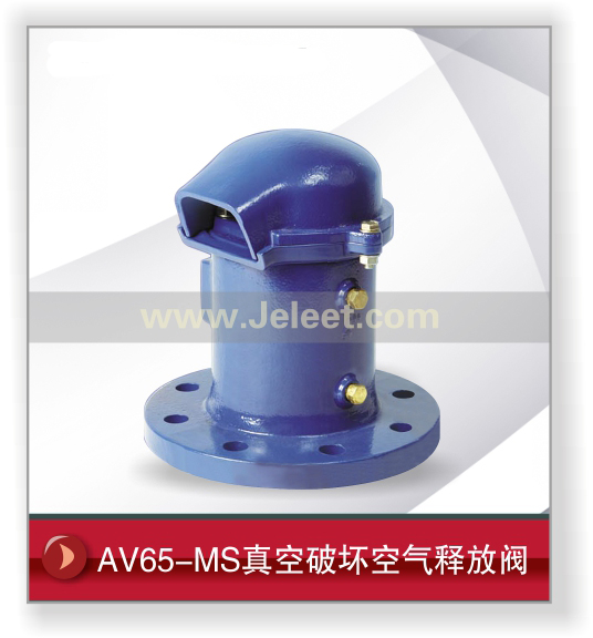 AV65-MSƻͷŷ