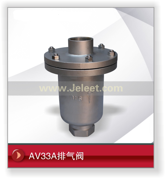 AV33A