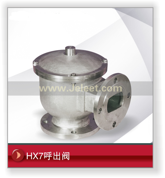 HX7