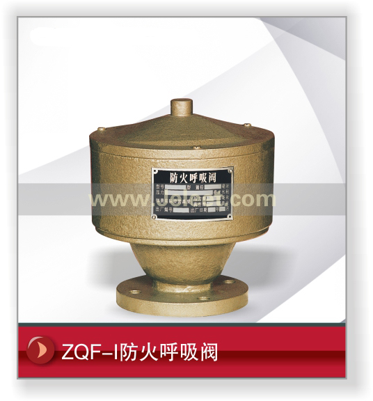 ZQF-I