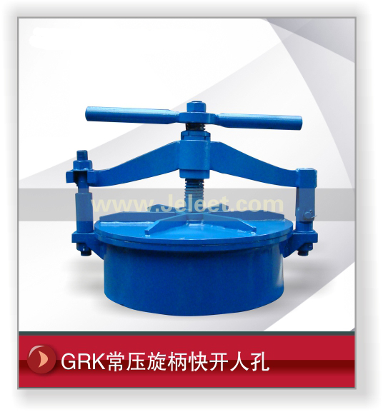 GRKѹ쿪˿