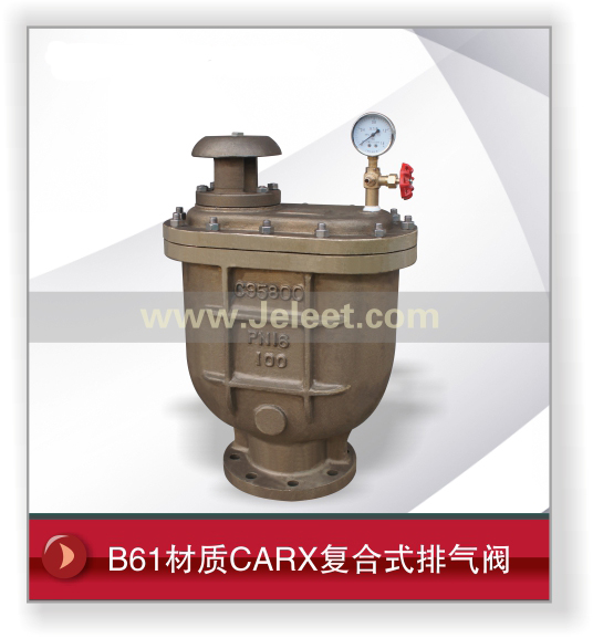 B61CARXʽ