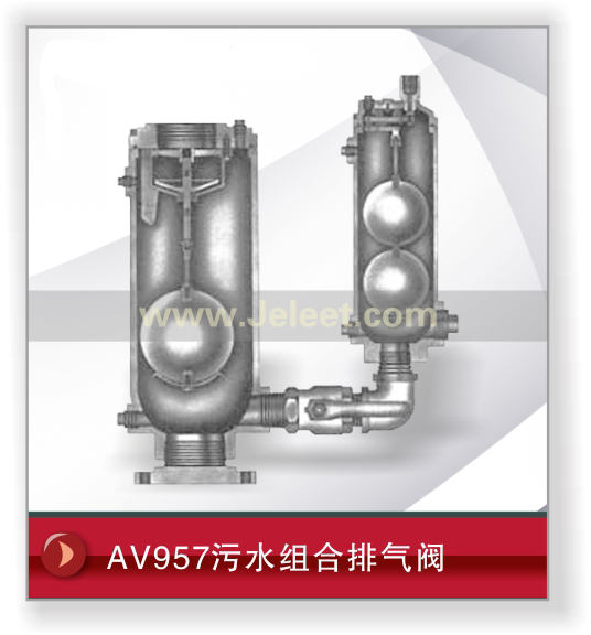 AV957ˮ