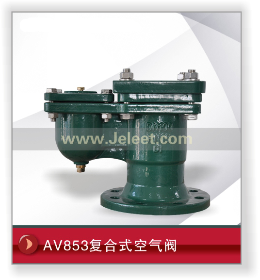 AV853ʽ