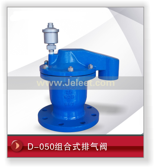 D-050ʽ