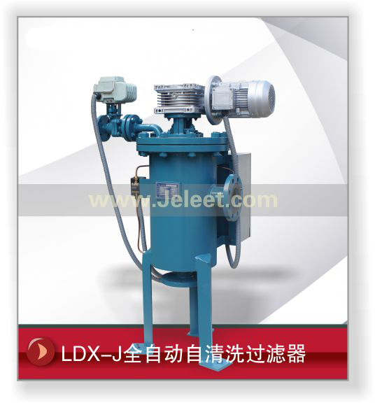 LDX-J全自动刷式自清洗过滤器