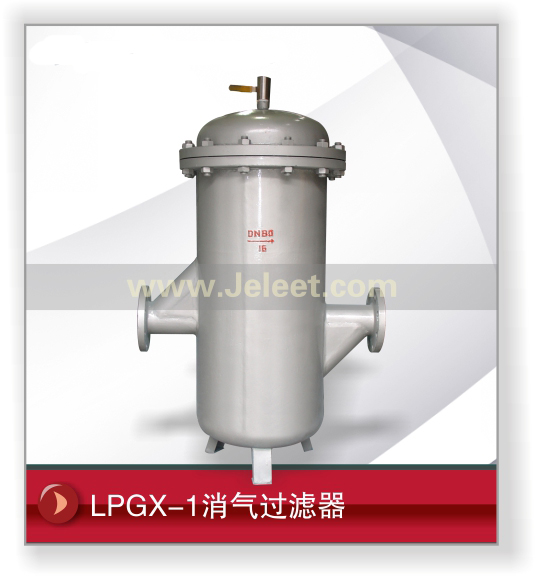 LPGX-1