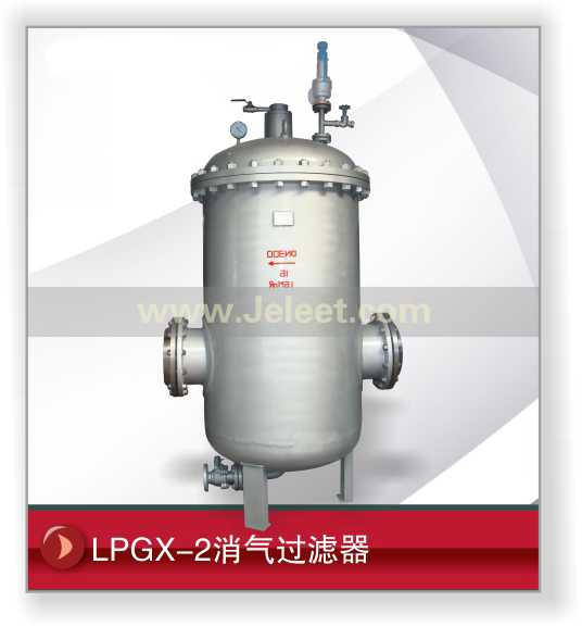 LPGX-2