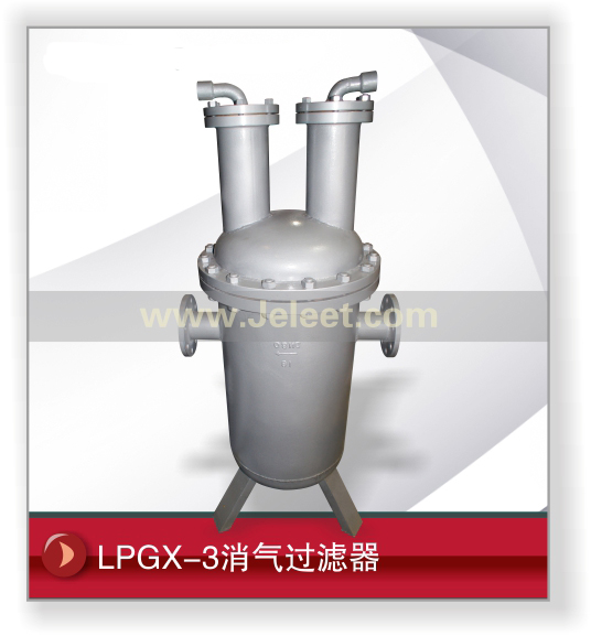 LPGX-3