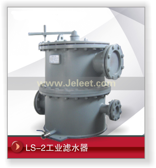 LS-2ҵˮ