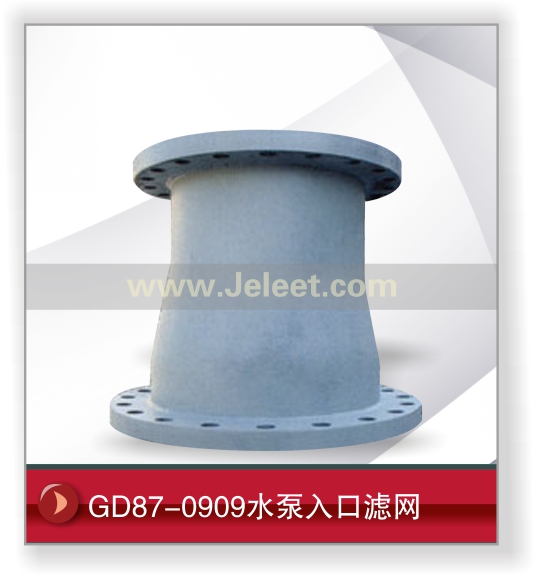 GD87-0909ˮ01