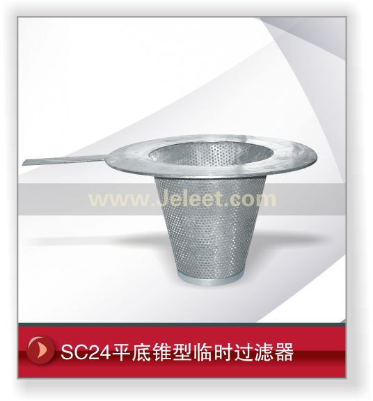 SC24ƽ׶ʱ