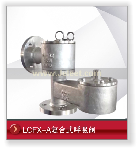 LCFX-Aʽ