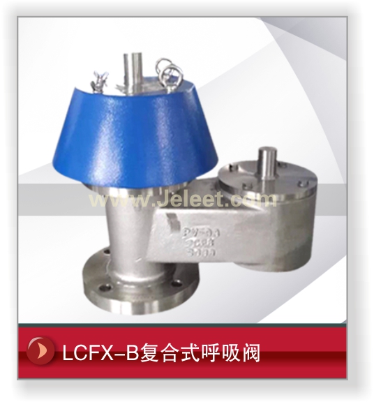 LCFX-Bʽ