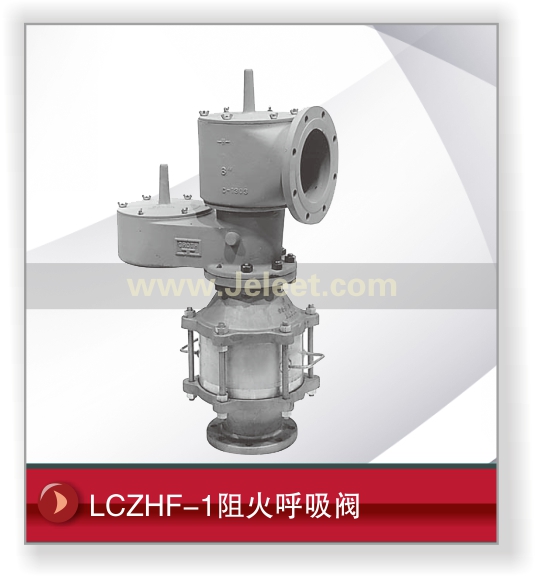LCZHF-1