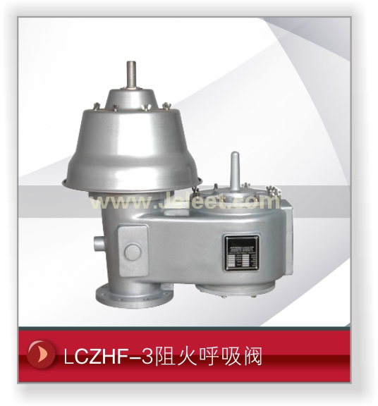 LCZHF-3